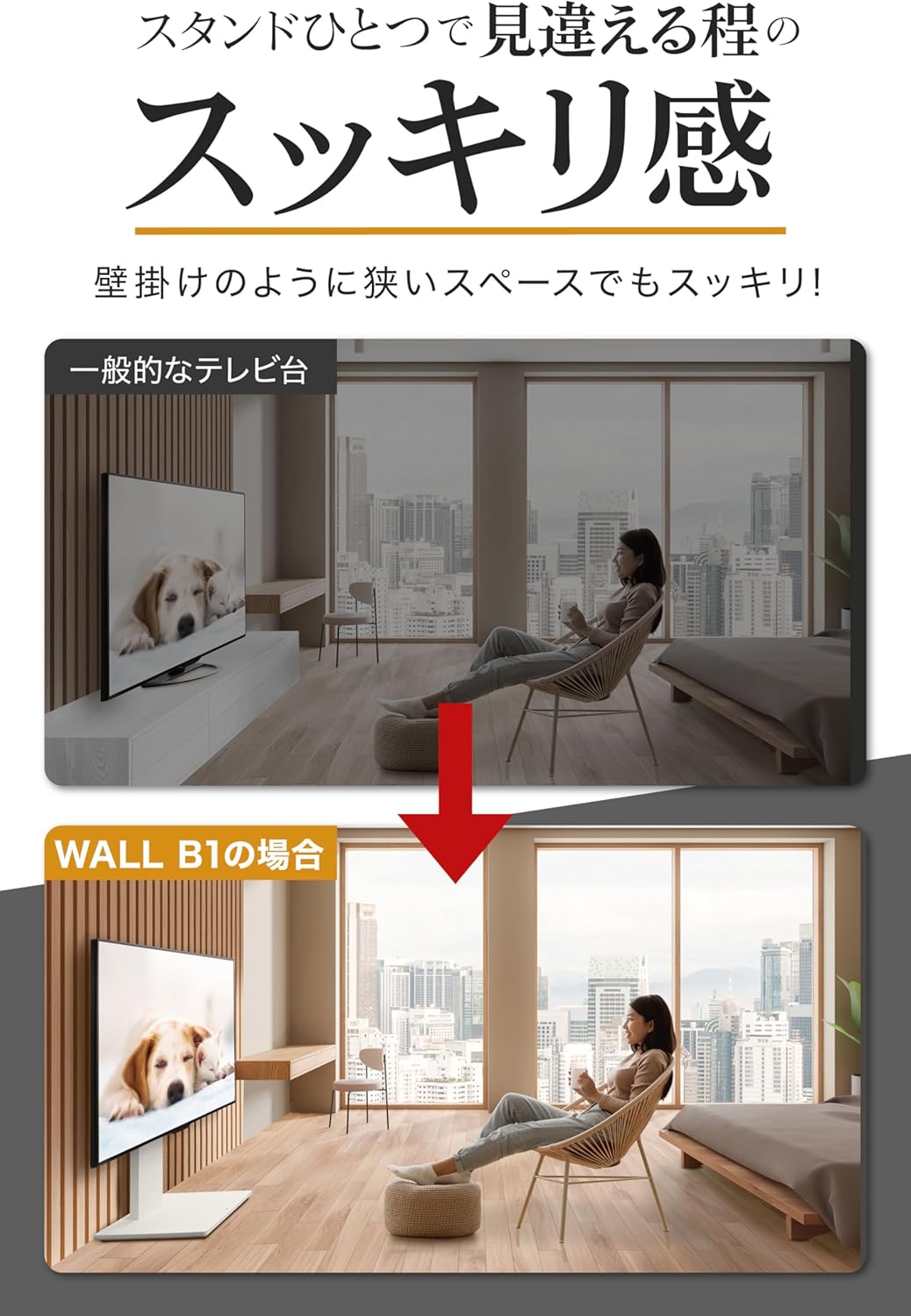 【美品】　WALL　B1　首振りテレビスタンド　ハイタイプ　サテンホワイト Amazon.co.jp: WALL B1 テレビスタンド + 棚板付き セット 隠し